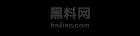 黑料神曲最新资源1